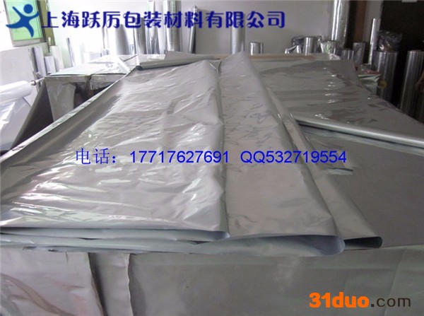 南京铝塑包装膜 无锡海运防潮真空包装