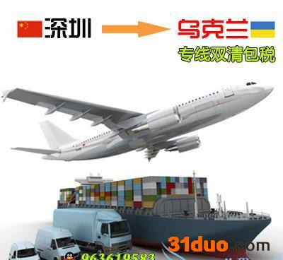 沙特陆运双清专线沙特专线物流双清包税到门沙特专线货代空运海运