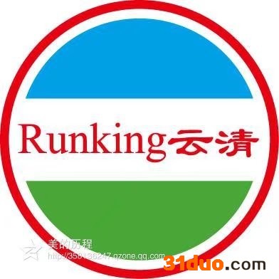 云清牌 长期防锈油   防锈海运防锈油