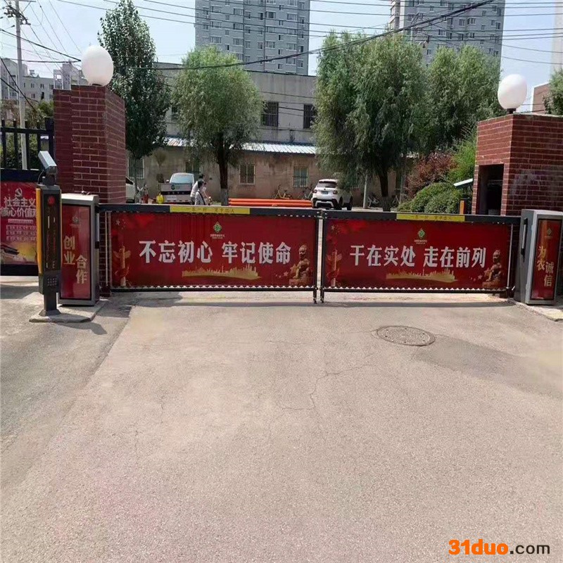 方元浩宇 临潼 车辆识别一体机 自动识别车牌系统栅栏 小区车库停车场电动道闸