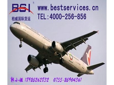 以色列海运 冰箱海运出口到以色列 专业运输冰箱海运公司