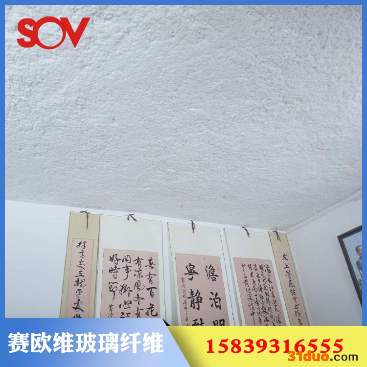 供应无机纤维喷涂 储藏室车库无机纤维喷涂