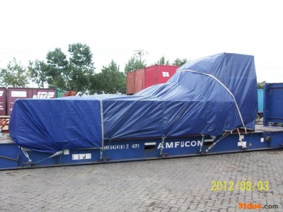 青岛出口海运公司