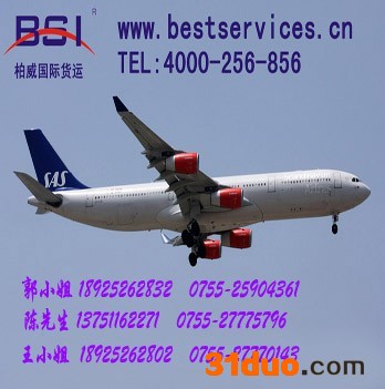 宁波电线海运出口到阿曼 电线出口海运到阿曼