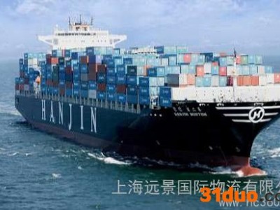 供应上海至法国私人物品海运运输代理