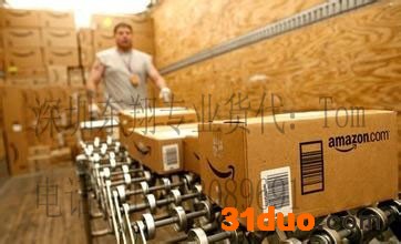 深圳到法国亚马逊FBA海运公司，深圳海运到法国亚马逊FBA仓库，亚马逊海运公司