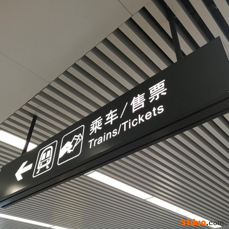 晶钰标识 商场双面吊牌灯箱停车场地铁悬挂医院洗手间车库指示牌广告牌定制