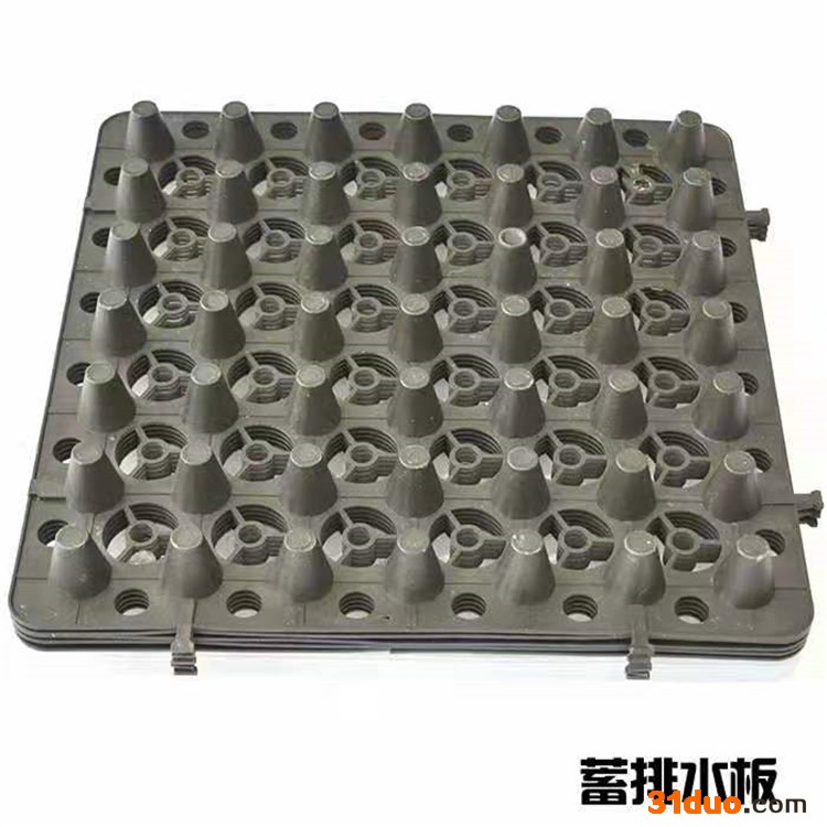 娄底塑料排水反-车库底板塑料排水反厂家
