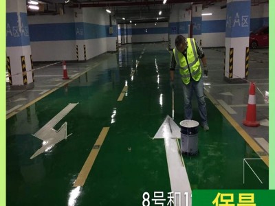 河北丙烯酸地坪漆销售马路划线丙烯酸地坪漆车间车库漆供应