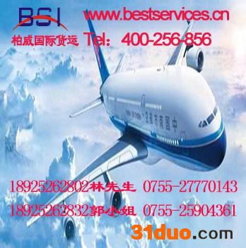 阿联酋海运 冰箱海运出口到阿联酋 专业运输冰箱海运公司