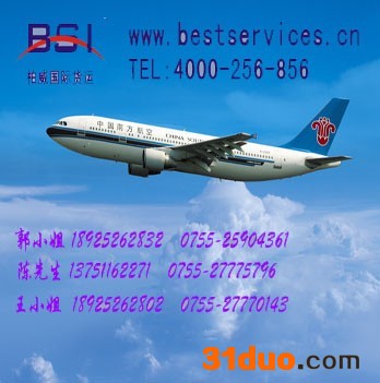 厦门帐篷出口到尼泊尔海运专线 海运帐篷到尼泊尔货运代理