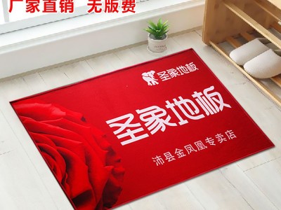 广告地毯定制 商标logo广告地垫