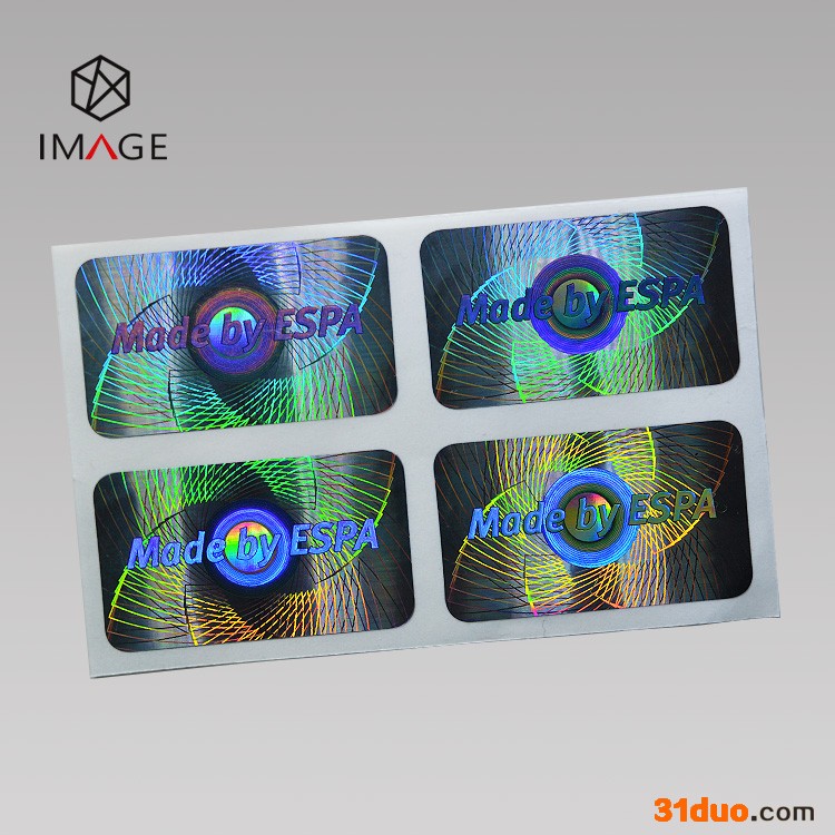 **光学防伪商标PET镭射不干胶防伪标签3D立体动态标专业定制可信赖