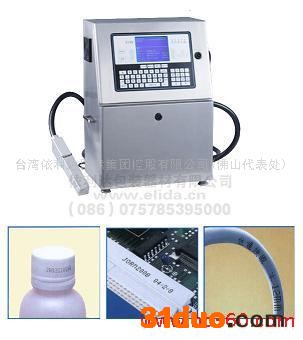 供应：南海喷码机厂家  狮山小字符喷码机价格 广州瓶盖打码机图片 南宁喷友机订购电话 珠海商标喷码机报价 选择依利达