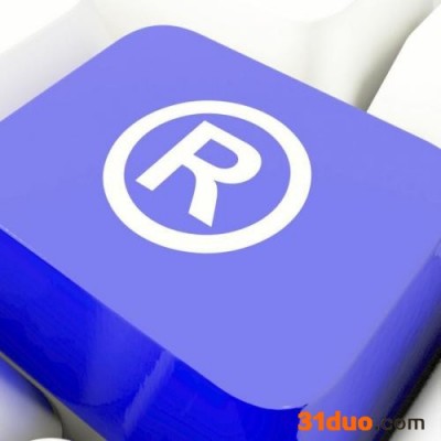 辰文_商标转让服务_商标注册申请服务