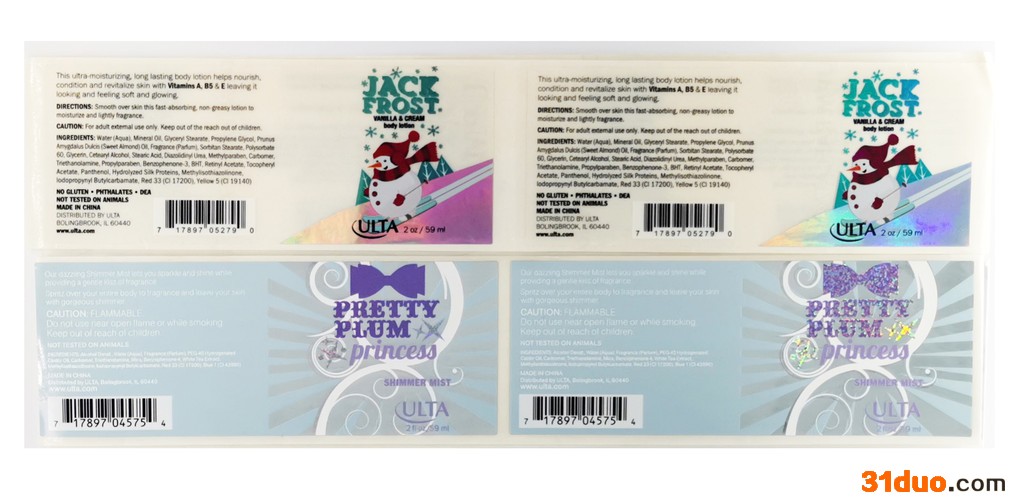 深圳美特力尔 烫金标签跳码标签逆向UV标 普通商标印刷彩色印刷商标印刷 彩色商标印刷