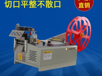 星驰牌自动切带机 商标织带魔术贴斜切直切圆切冷热切带机