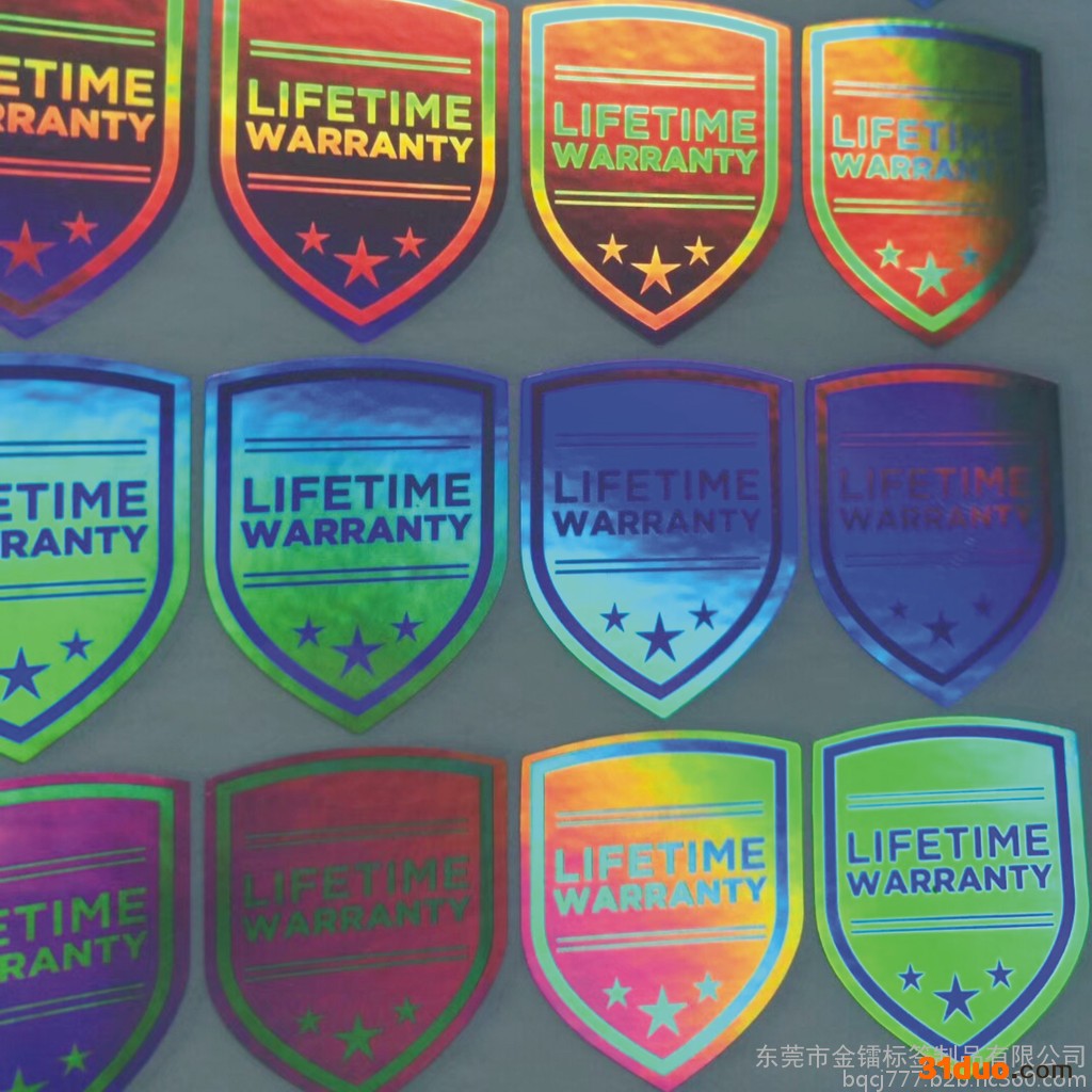 防伪标 金镭标签激光标签 全息标签 印刷商标免费设计