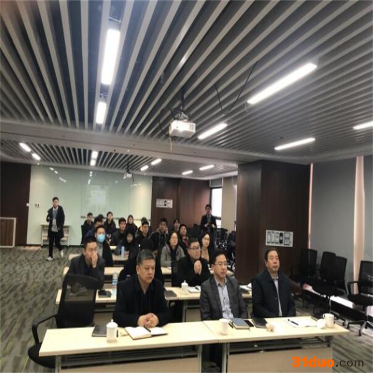 辰文_商标知识产权版权商业秘密培训_知识产权培训管理