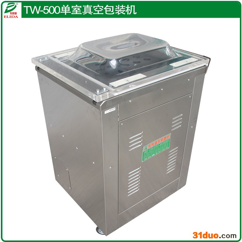 不锈钢电脑板佛山双室真空包装机印刷产品标签一次完成功能