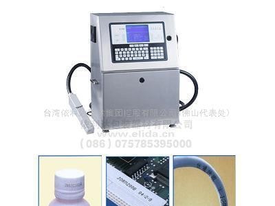 依利达ELD-G100​商标图形喷码机/​珠海自动喷码机​/佛山小字符喷码机