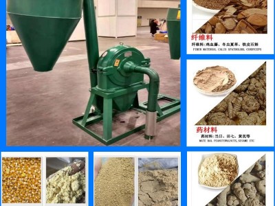 跨境销售自吸粮食粉碎机稻壳木块粉碎机五谷杂粮粉碎机
