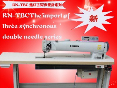 现货供应奥玲RN-TBC 长臂商标缝纫机