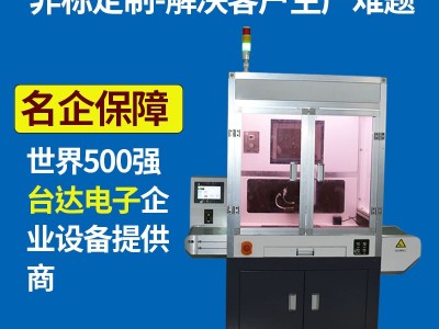 新技智能XIJ-868深圳点胶机厂家字母标牌徽章商标、纽扣拉链麻将点漆机自动化设备