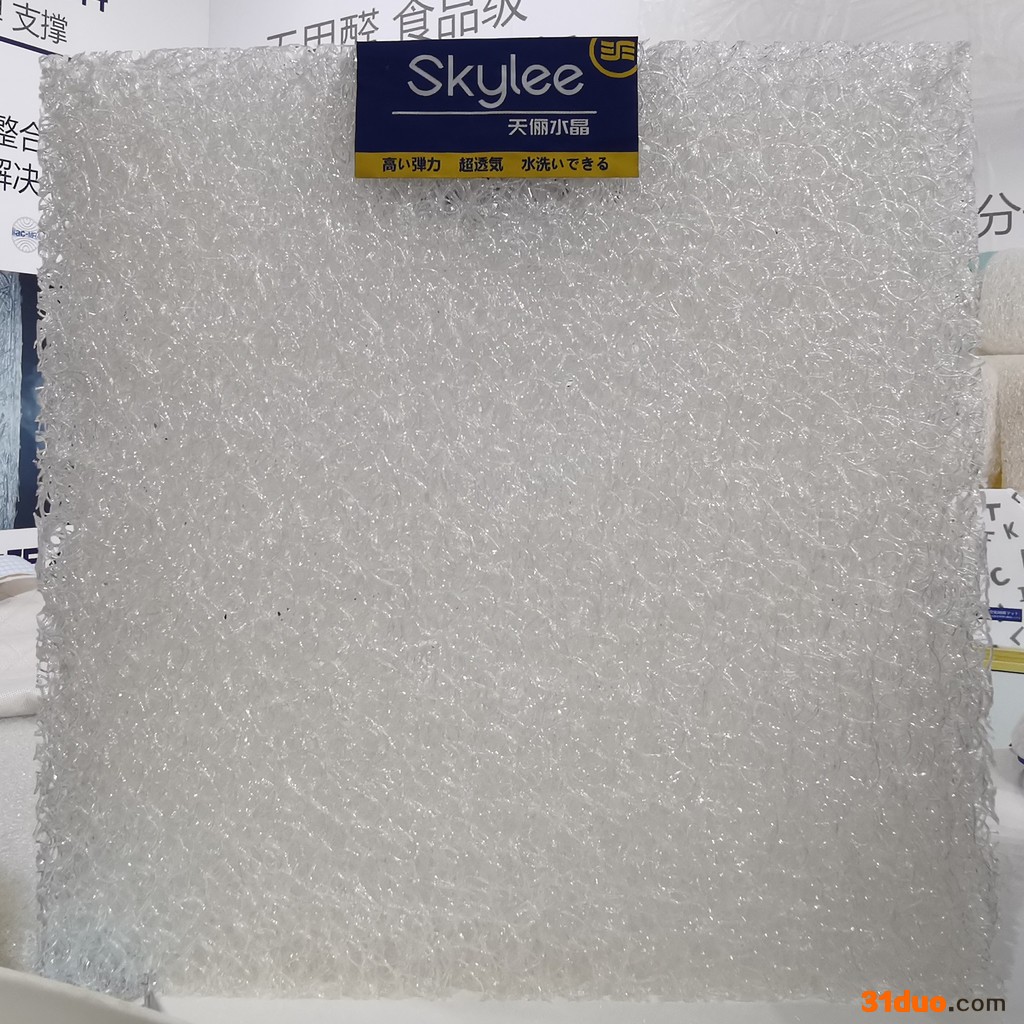 跨境货源 4d空气纤维坐垫 透气清凉鸟巢状椅垫 家居用品