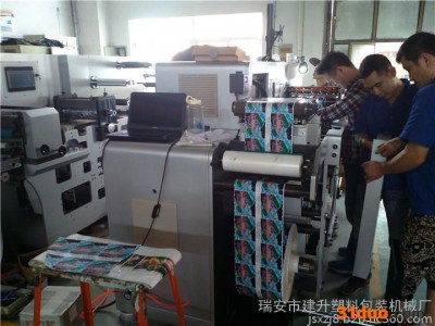 商标检标机厂家批发  大厂生产 质量保障