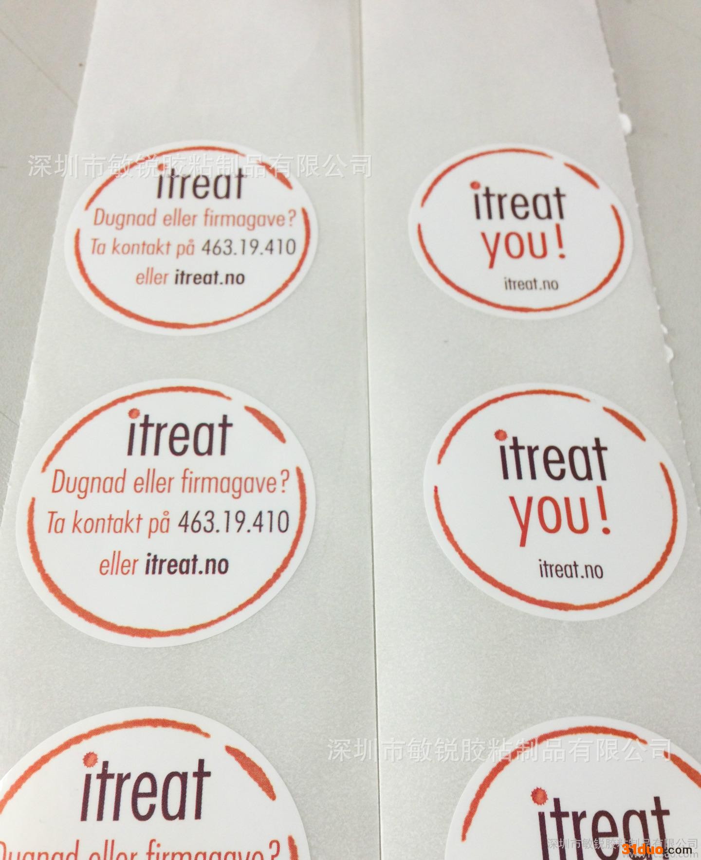 PET 防水撕不烂耐高温 商标贴纸 圆形logo贴纸定做