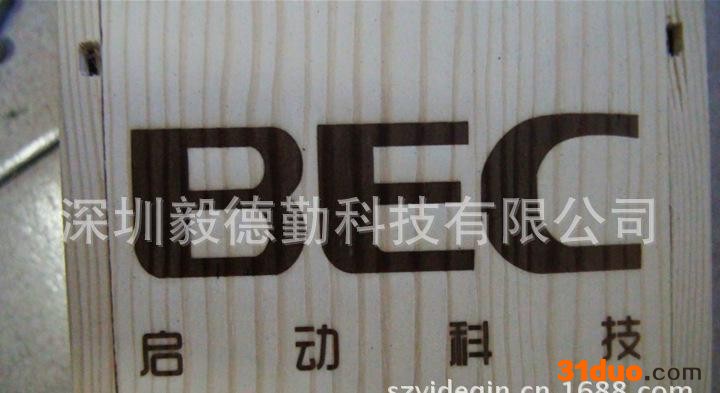 直销木制品烙印机、商标烙印机、烫印机