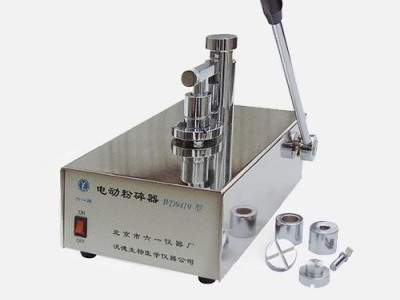 电动种子粉碎器 WD-9419型 配多个样品粉碎盘 互不污染 北京六一