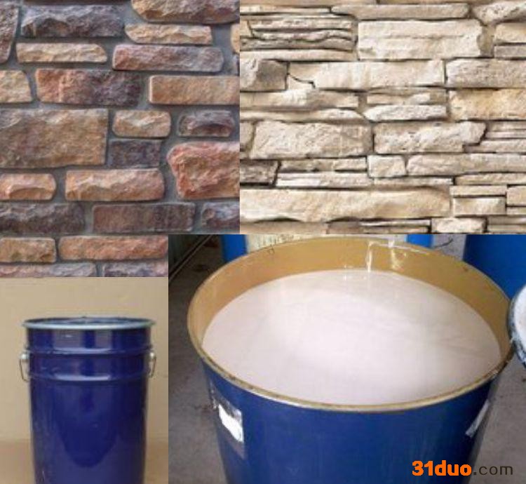 航天牌专业生产模具硅胶 商标、标签用硅胶 航苹硅胶 品质保证