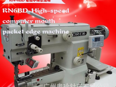 奥玲RN-6BD包边机  **自动包边机  商标臂章、地毯、床垫自动包边机批发