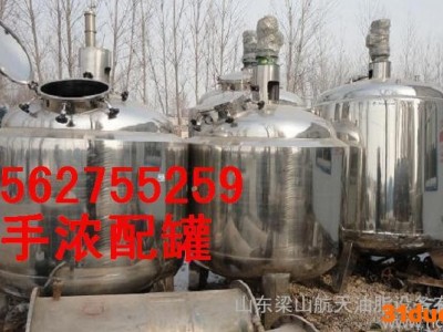 二手种子罐销售中心