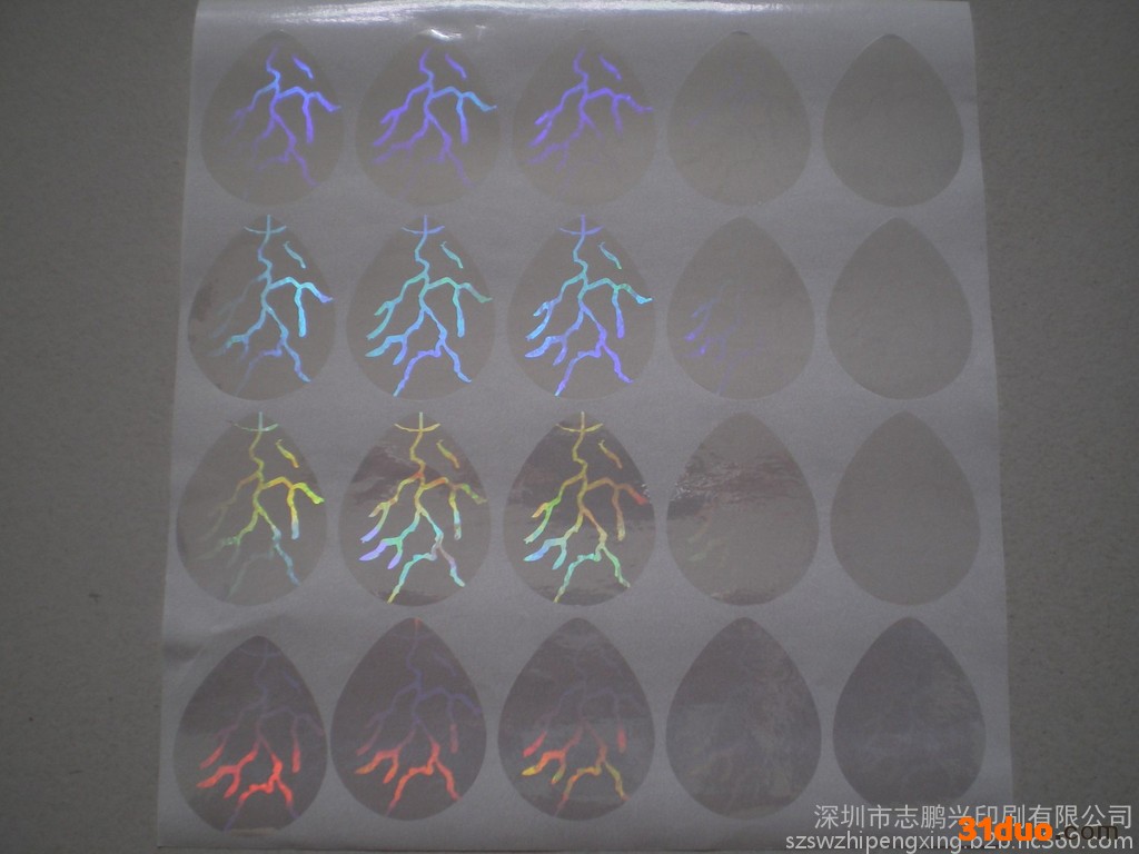 防水塑料透明镭射激光标签商标贴