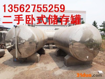 长生桥镇二手不锈钢种子储罐详情