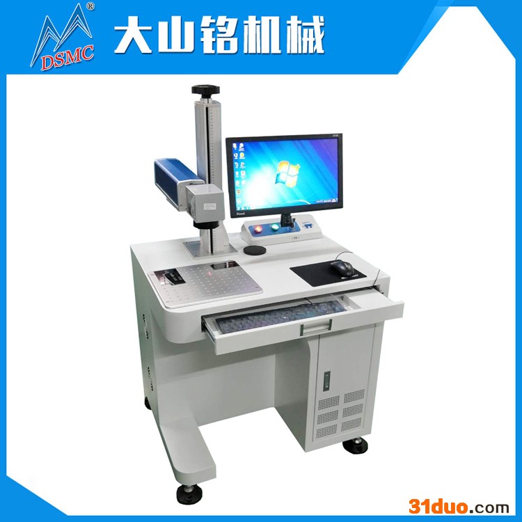 DSMC/大山铭 金属激光刻字机 光纤激光打标机 商标打码机DS-GQ1111