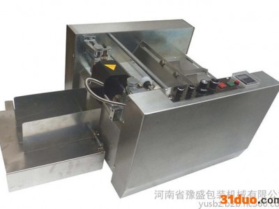 厂家 全自动盒钢印打码机_商标打码机