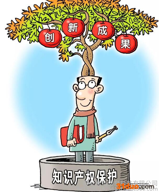 博创 登记证代理肥料手续贴牌注册商标