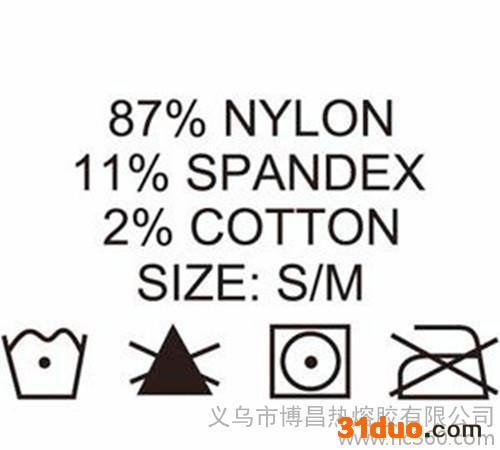 供应博昌BCT热转印洗涤标、商标