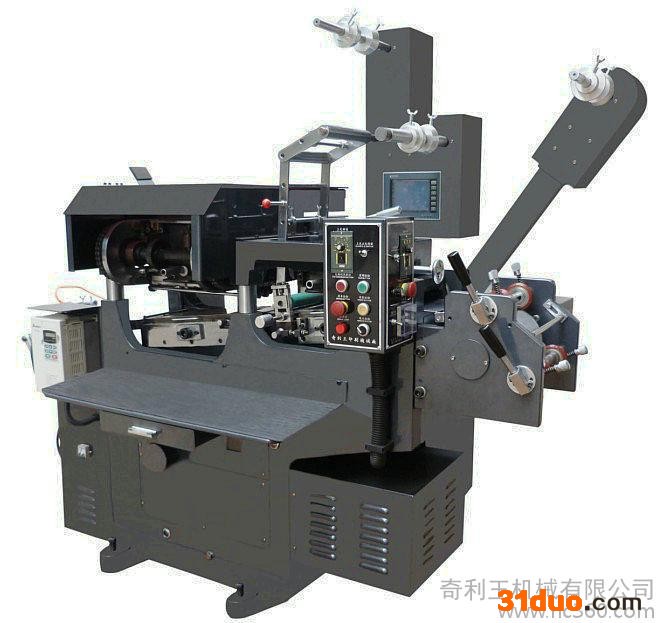 供应奇利王QLW-210L拉杆型商标机