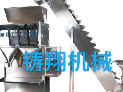 铸翔ZX-K4 傻子瓜子分装机小麦种子包装机颗粒灌装机定量包装秤玉米计量包装秤四震动颗粒快速给料包装秤鸡精味精自动计量