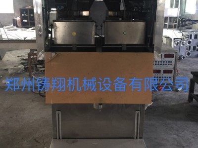 种子包装机瓜子包装机杂粮包装机炒货包装机杂粮包装机炒货自动灌装机瓜子包装机厂家杂粮分装机螺丝包装机种子谷物杂粮瓜子机
