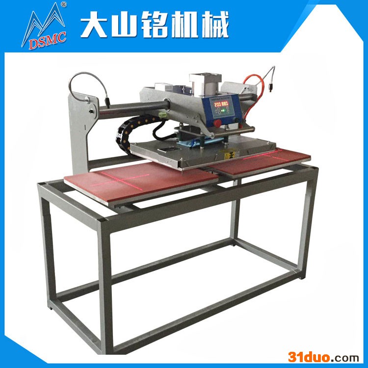 DSMC/大山铭 气压摇头烫画机商标logo图案带红外线定位