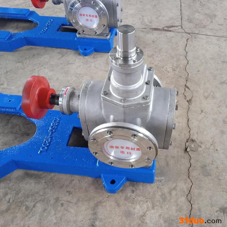 四川专卖 厂家专业生产销售 泊亿佳泵业 YCB不锈钢圆弧齿轮泵 大流量圆弧泵 低噪音齿轮泵亿佳牌齿轮泵商标注册 质量保证