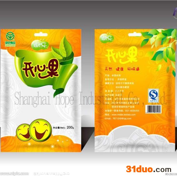 商标烫印，杯子烫印，衣服烫印