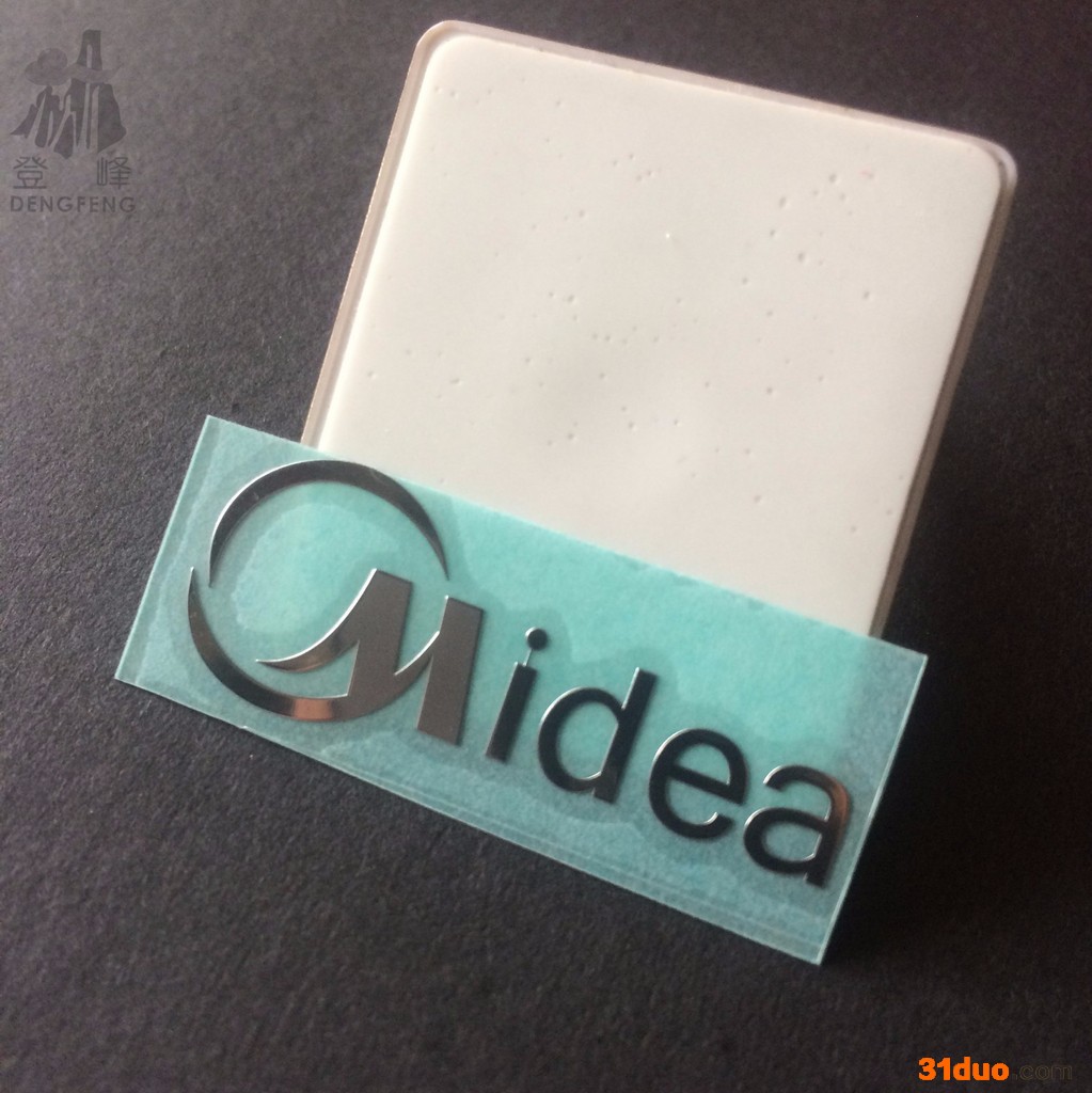 英沙YS002 薄金属标贴 美的格力空调冰箱金属LOGO标贴PET商标贴纸分体镍标自粘贴金属不干胶