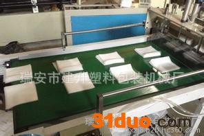 无纺布种子袋育苗袋茶叶袋制袋机服装袋鞋袋包装袋饰品袋生产设备